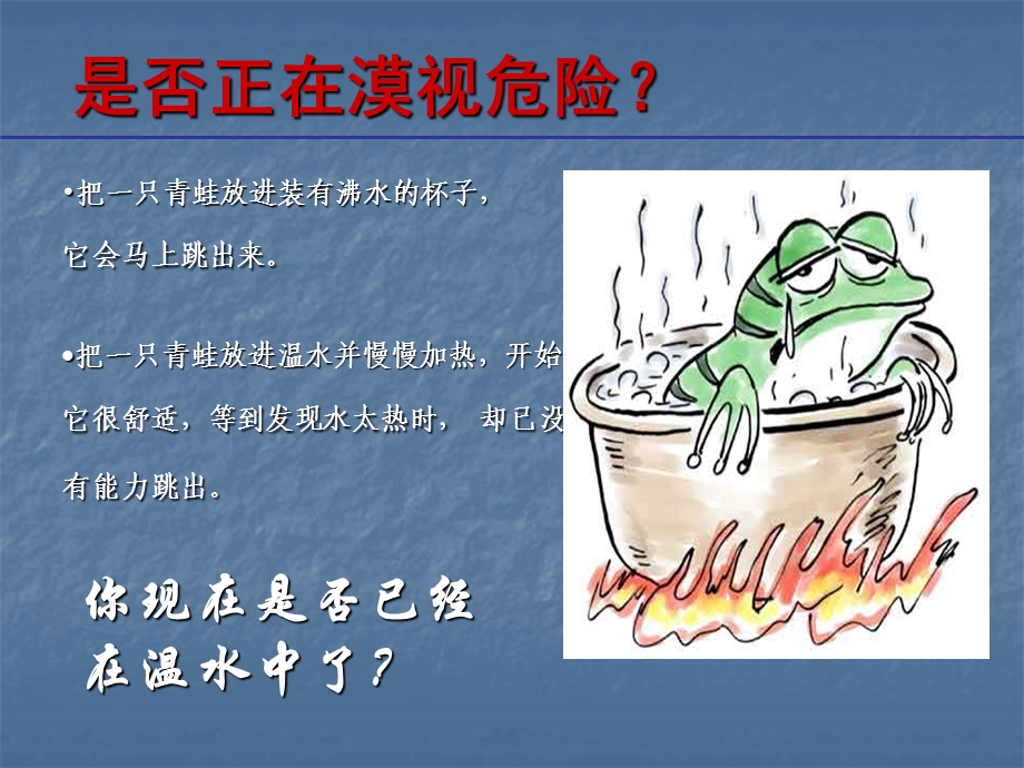 激励高一学生的建议课件.ppt_第3页