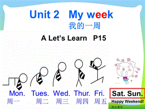 PEP五年级上册小学英语课件.ppt