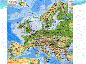 欧洲的地形特点形成的原因是课件.ppt