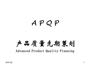 汽车行业五大工具课件.ppt