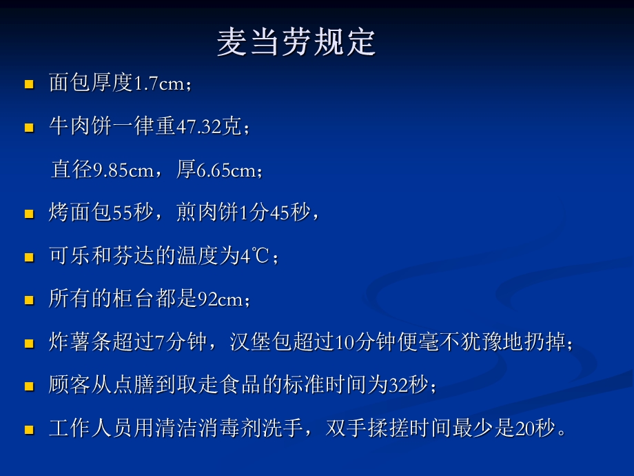 生产控制与JIT课件.ppt_第3页