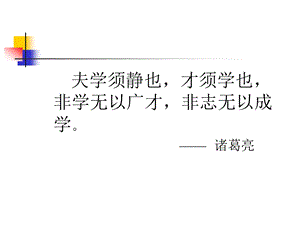 密码学基础知识课件.ppt