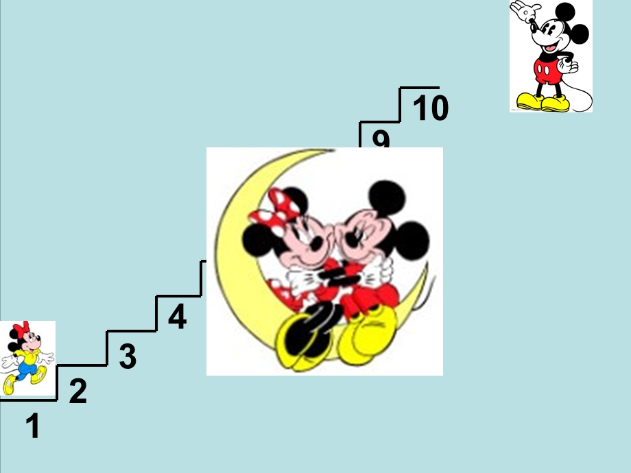 以内数的顺数和倒数课件.ppt_第3页