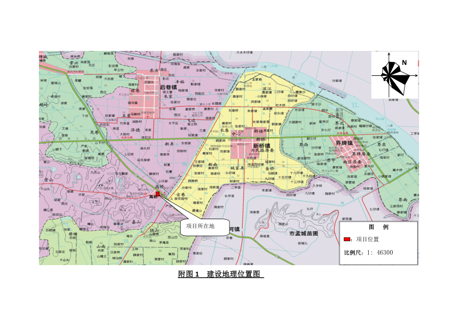 环境影响评价报告全本公示简介：新建仓储用房项目9146.doc_第1页