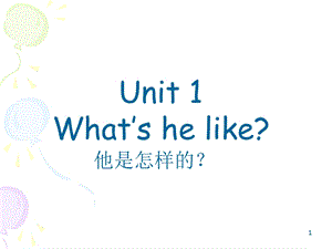 pep小学英语五年级上册Unit1-2-复习ppt课件.ppt