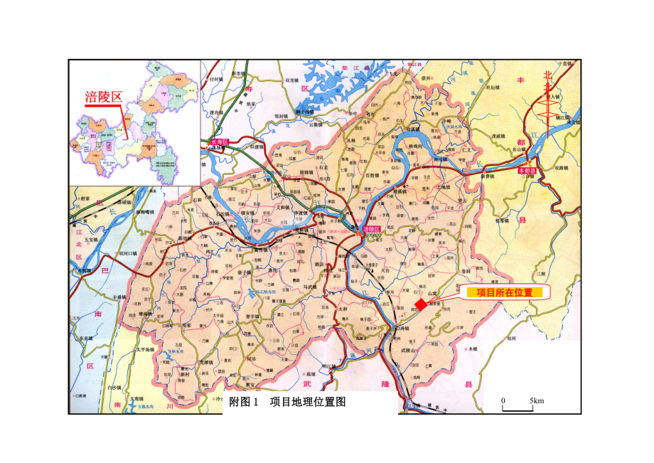 重庆华峰公司6万吨氨纶项目环境影响评价报告书.doc_第3页