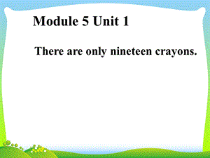 新外研版五年级英语上册《Module5Unit1Thereareonlynineteencrayons》ppt课件.ppt