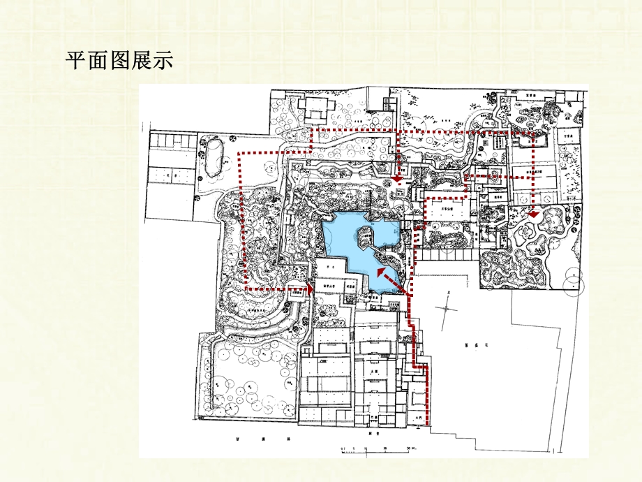 留园-场地分析调研课件.ppt_第3页