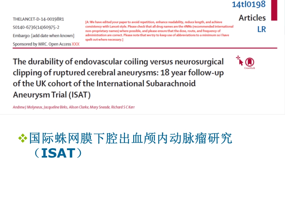 动脉瘤指南解读方案课件.ppt_第3页