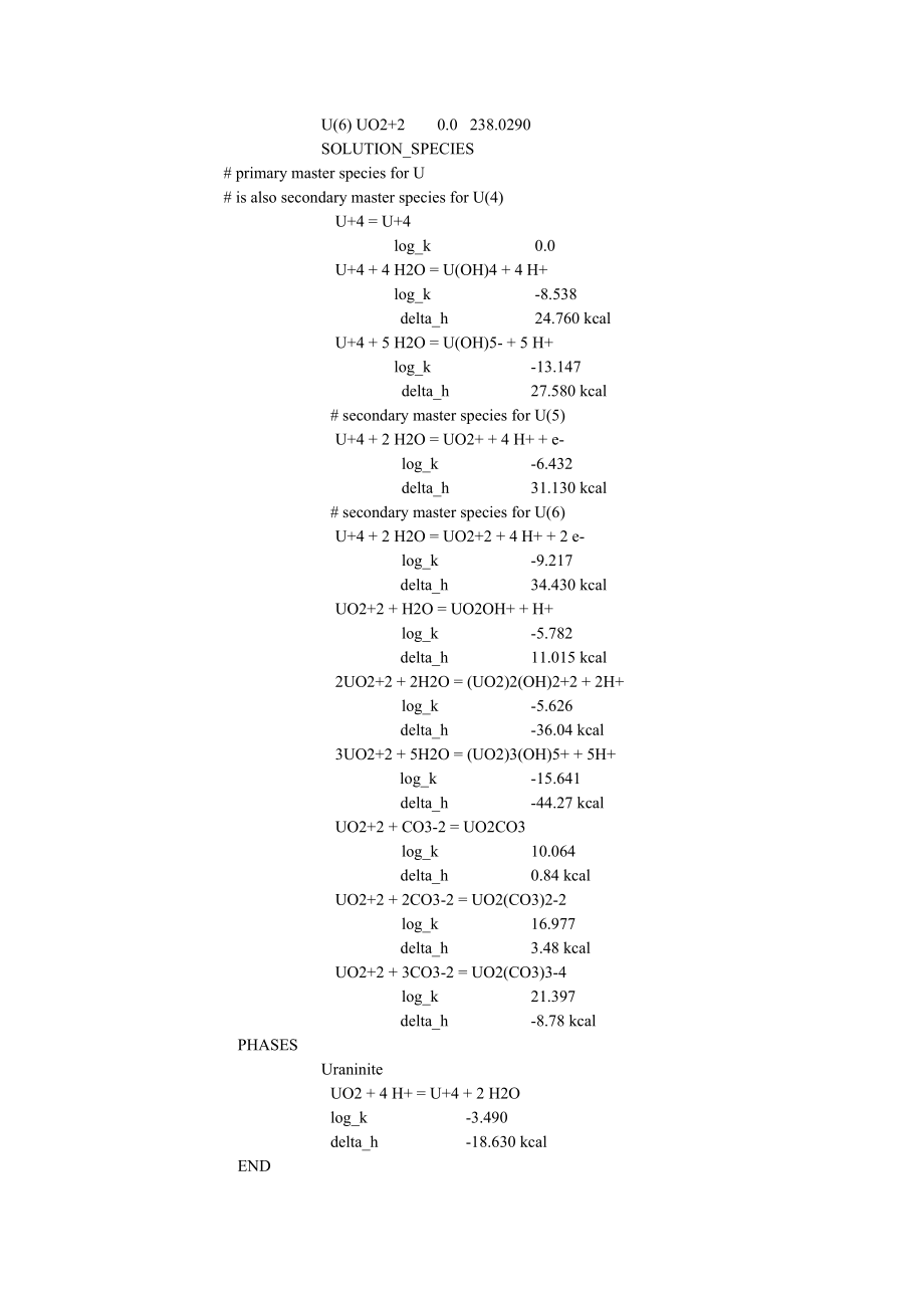 phreeqc实例练习地下水污染与防治.doc_第3页