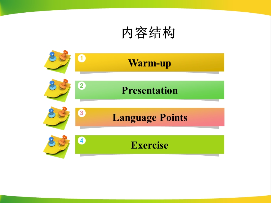 新外研版七年级英语下册Module2-Unit2-ppt课件.ppt_第2页