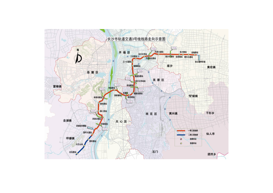 长沙市轨道交通3号线一期工程环境影响报告书（简本） 1.doc_第3页