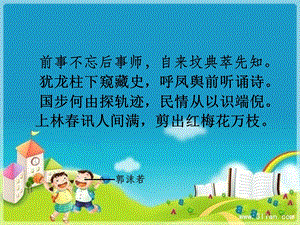 档案管理学简明教程课件.ppt