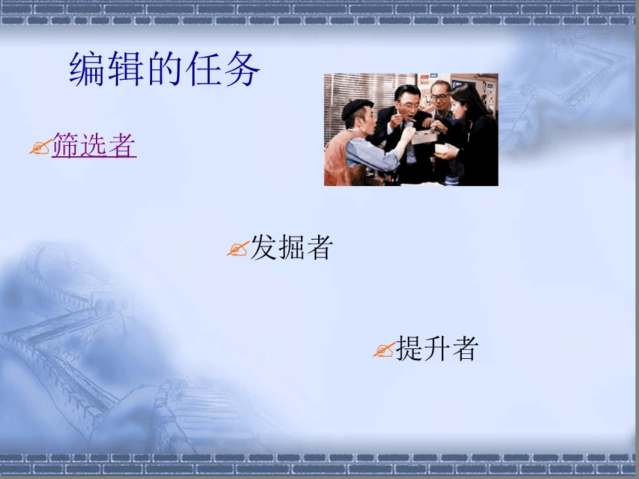 教师教学论文撰写指导课件.ppt_第2页