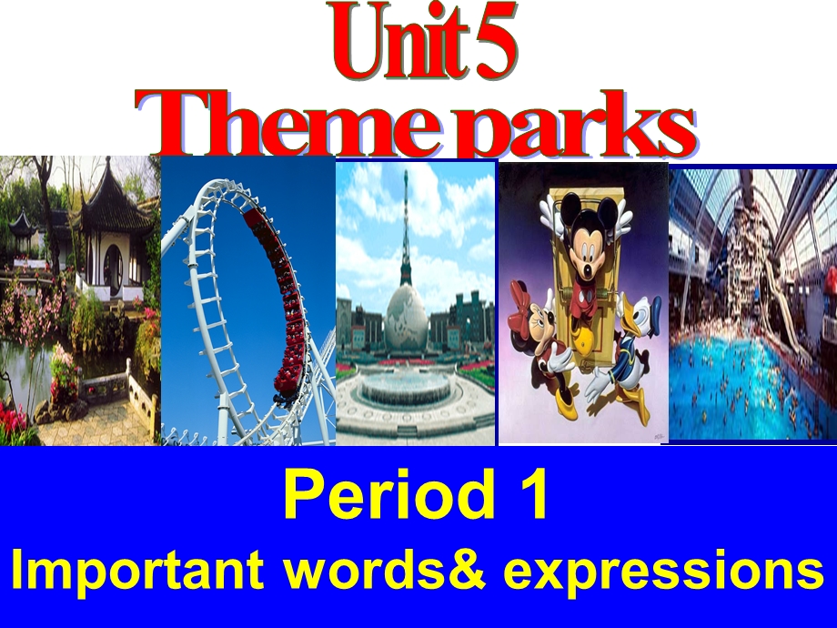 必修四Unit5-Theme-parks词汇PPT课件演示教学.ppt_第1页