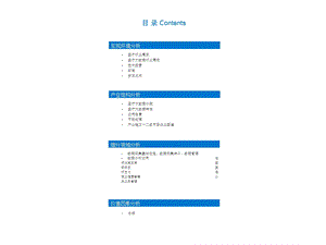 医疗行业大数据分析报告课件.ppt