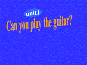 新人教版七年级英语下册unit1-can-you-play-the-guitar？优质课ppt课件.ppt