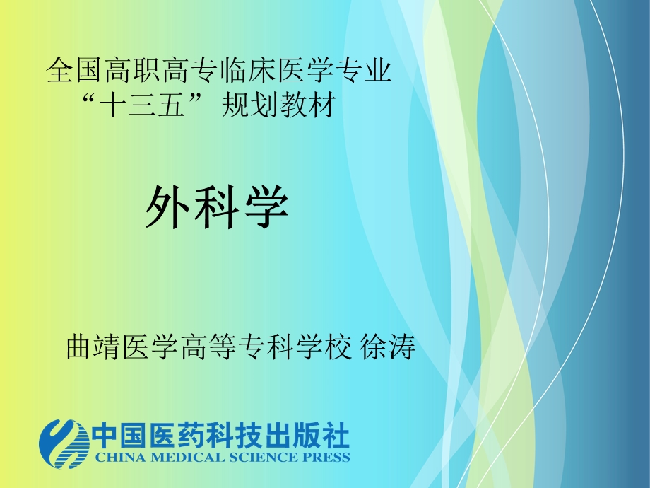 常见的纵隔肿瘤分布课件.ppt_第1页