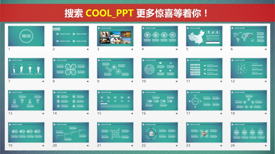 几何背景商务简约实用总结汇报PPT模版课件.ppt_第2页