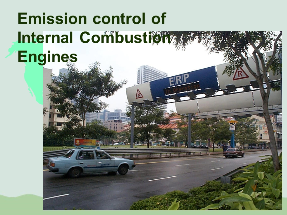 城市机动车污染控制课件.ppt_第2页
