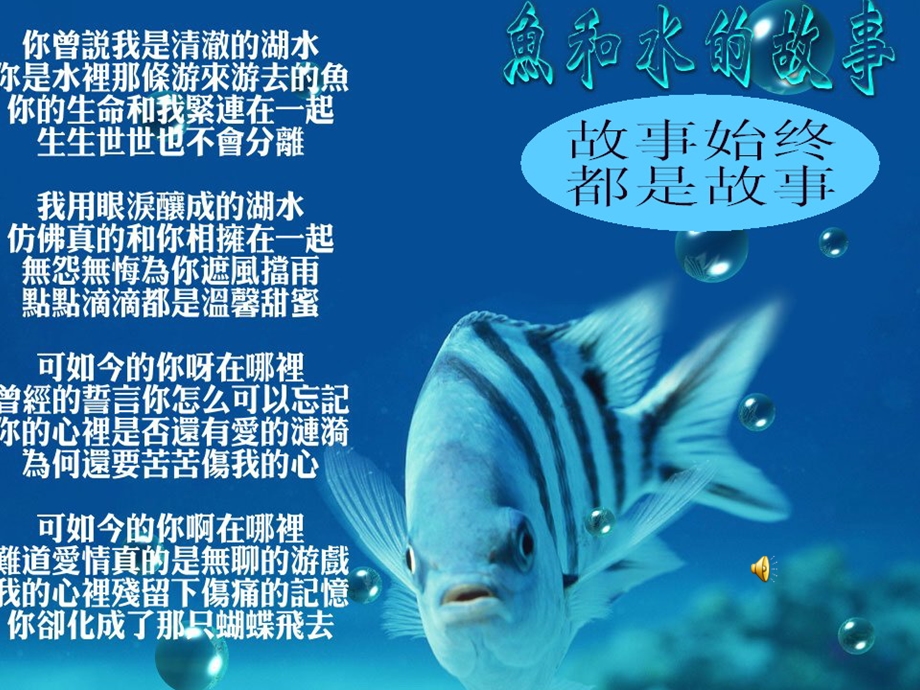 初中作文《你在我心里》作文指导课课件.ppt_第2页