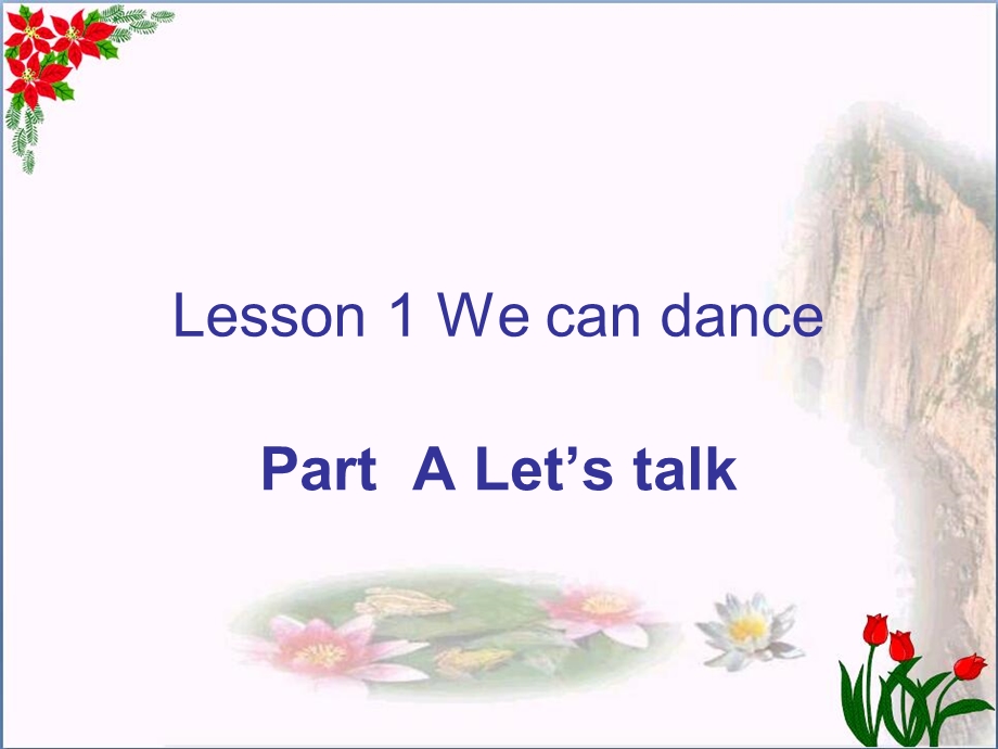 四年级英语上册-Lesson-1-We-can-dance-科普版课件.ppt_第1页