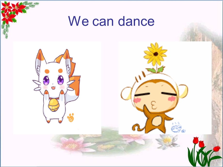 四年级英语上册-Lesson-1-We-can-dance-科普版课件.ppt_第3页