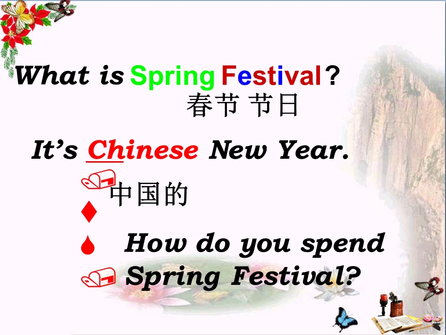 四年级英语上册Unit8ThespringfestivalPartA-(新版)闽教版课件.ppt_第2页