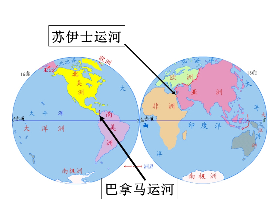 地形海拔五种基本地形14班课件.ppt_第3页