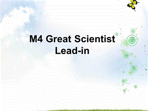 外研版高一英语必修四ppt课件：Module4+Great+Scientist.ppt