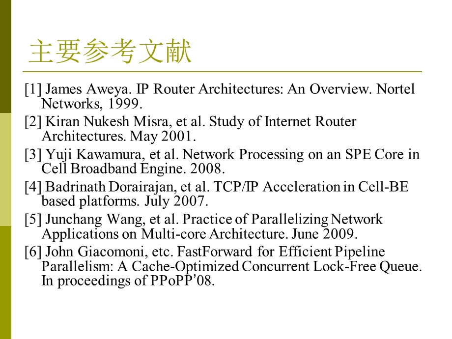 IP路由器架构.ppt_第2页