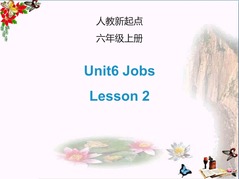 四年级英语上册Unit6Jobs(Lesson2)课件人教新起点.ppt_第1页