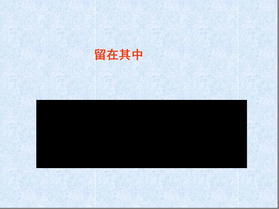 子弹打木块模型课件.ppt_第2页