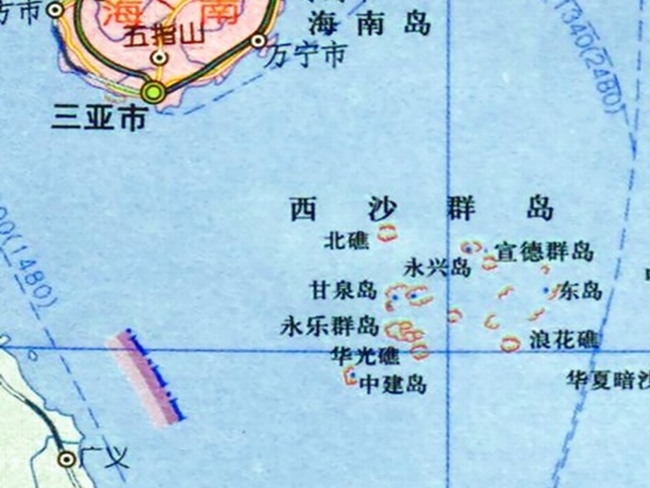 人教版小学语文三年级上册《富饶的西沙群岛》课件.ppt_第3页