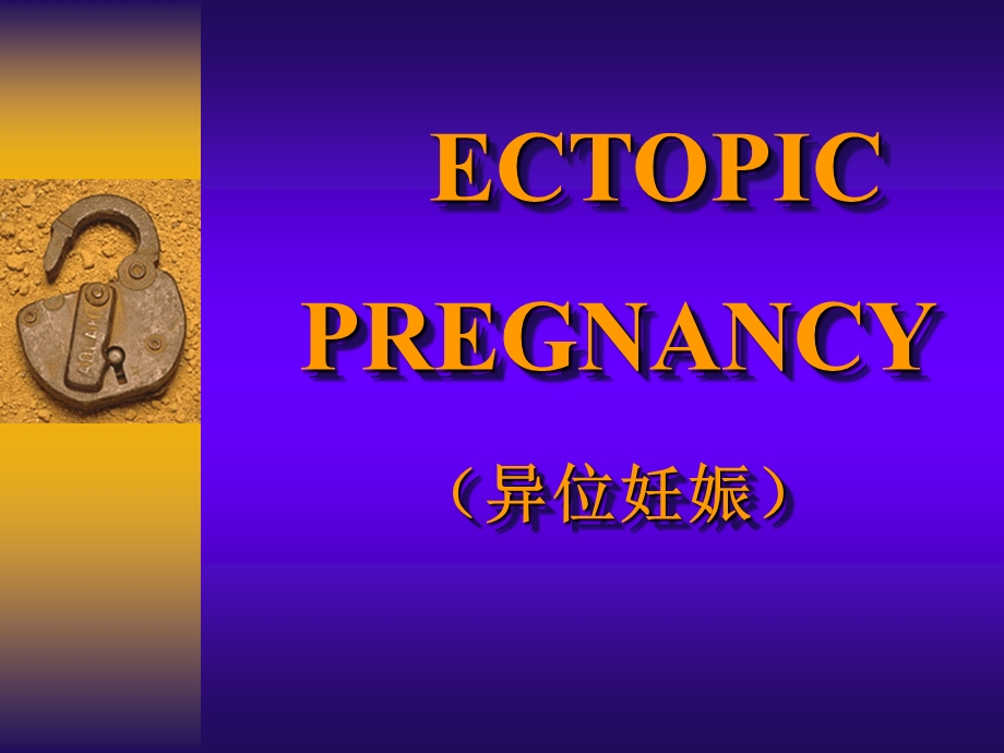 ECTOPIC(课件).ppt_第1页