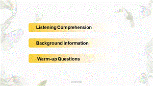 全新版大学英语_第二版_综合教程4_Unit8ppt课件.ppt