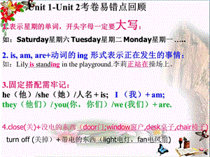 四年级英语下册Unit3《SchoolSubjects》(PartB)-(新版)闽教版课件.ppt