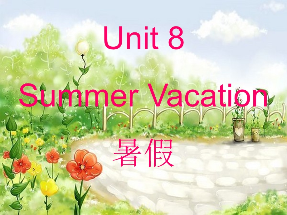 四年级英语下册Unit8《SummerVacation》(PartA)-ppt课件(新版)闽教版.ppt_第1页