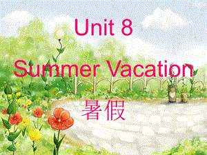 四年级英语下册Unit8《SummerVacation》(PartA)-ppt课件(新版)闽教版.ppt