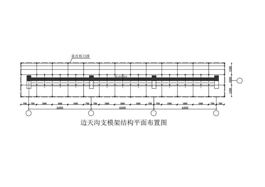 高支模专项施工方案(车间三).doc_第3页