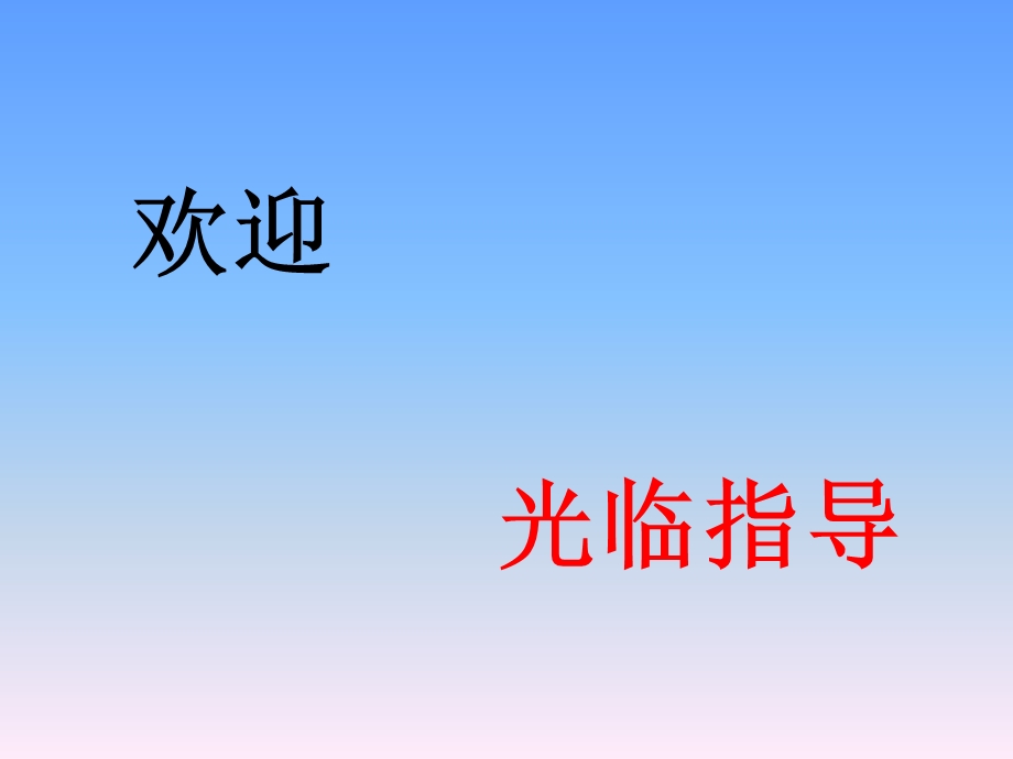 肌萎缩侧束硬化症(渐冻课件.ppt_第1页