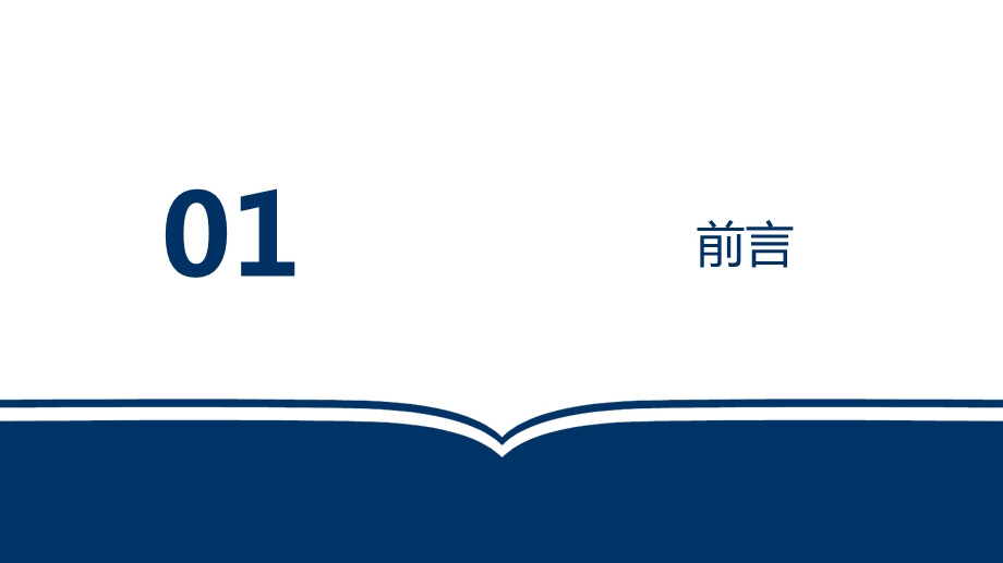 化工危化品企业常见-安全隐患警示清单课件.ppt_第3页