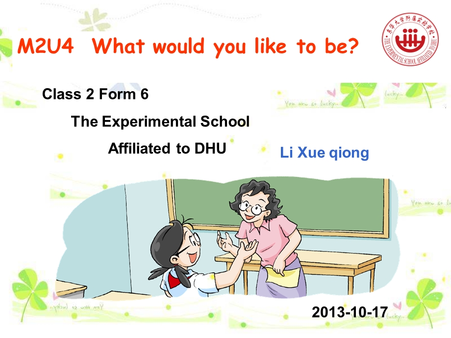 六年级英语上册-Unit-4-What-would-you-like-to-beppt课件-牛津上海版(一起).ppt_第2页