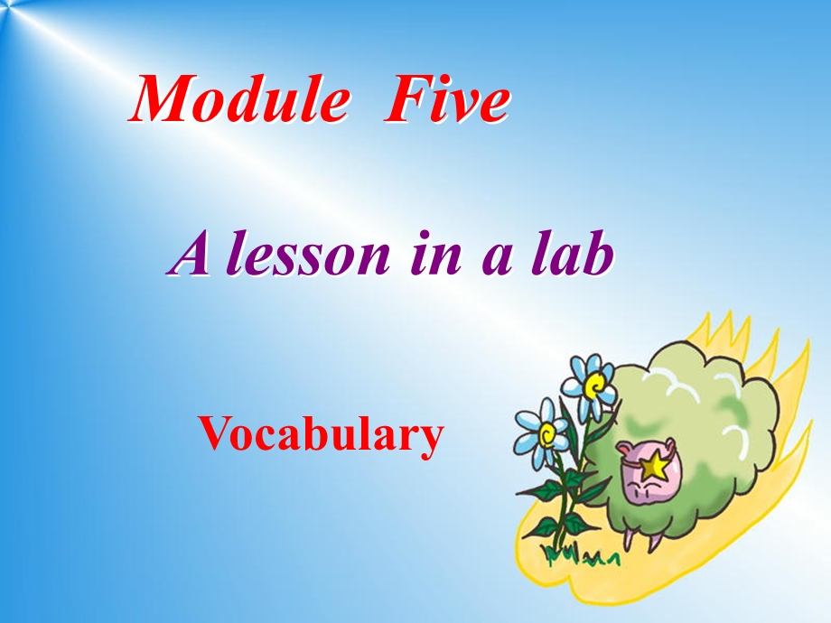 外研版高一英语必修一ppt课件：Module5+A+lesson+in+a+lab-1+vocabulary.ppt_第1页