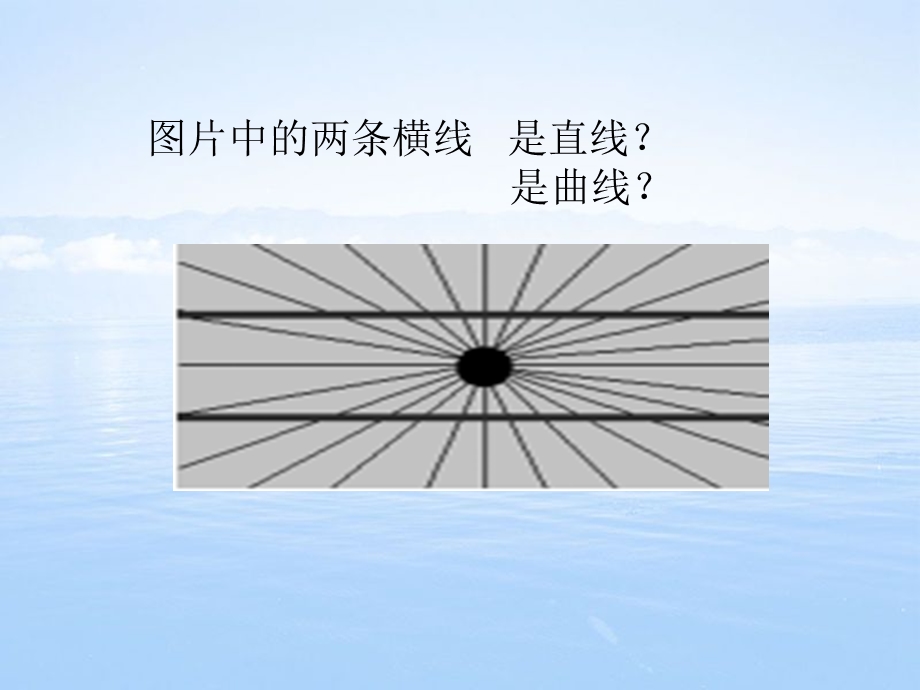 走进实验室课件.ppt_第3页