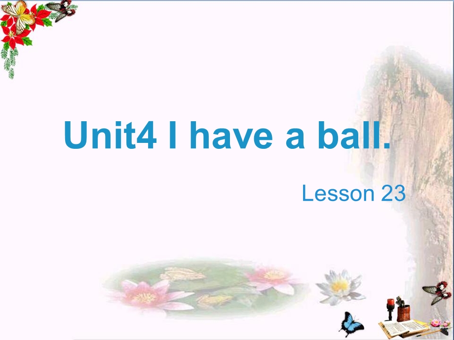 三年级英语上册Unit4Ihaveaball(Lesson23)教学课件人教精通版.ppt_第1页