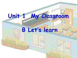 人教版PEP英语四年级上册Unit1B-lets-learnppt课件等.ppt