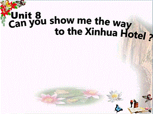 五年级英语下册Unit8《CanyoushowmethewaytotheXinHuaHotel》-优秀ppt课件-(新版)湘少版.ppt