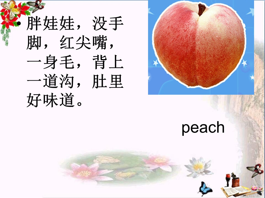 三年级英语下册Unit7《Fruits》-优秀ppt课件北师大版(三起).ppt_第2页