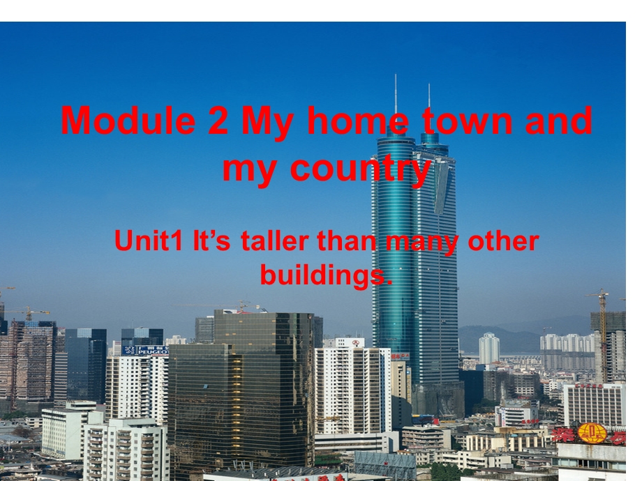 It’s-taller-than-many-other-buildings课件-外研版.ppt_第2页